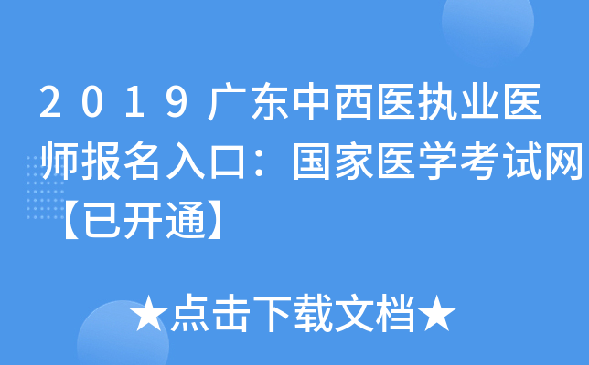 2019V|t(y)(zh)I(y)t(y)ڣt(y)W(xu)ԇW(wng)_ͨ