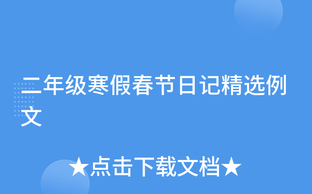 꼉ٴ(ji)ӛx