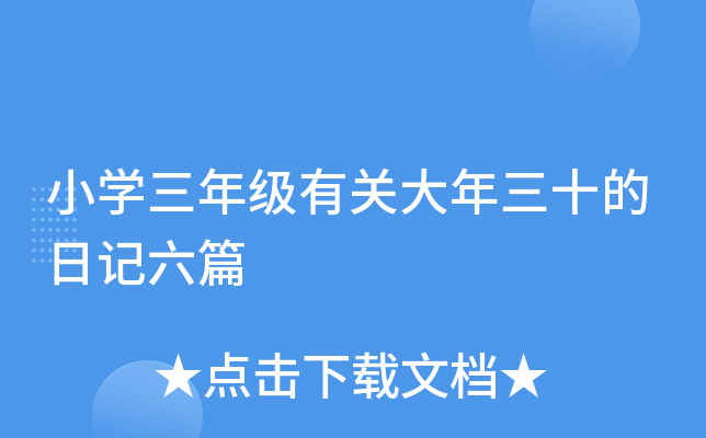 СW(xu)꼉P(gun)ʮӛƪ