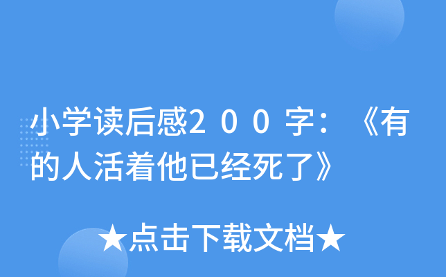 СWx200֣е˻ѽ(jng)ˡ