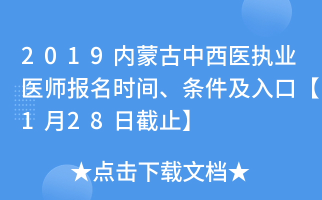 2019(ni)ɹt(y)(zh)I(y)t(y)rglڡ128սֹ