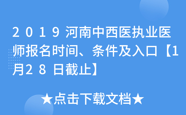 2019t(y)(zh)I(y)t(y)rglڡ128սֹ