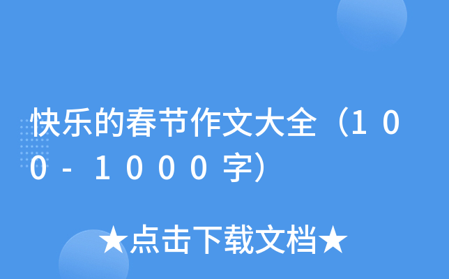옷Ĵ(ji)Ĵȫ100-1000֣