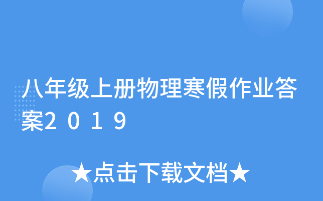 꼉σI(y)2019