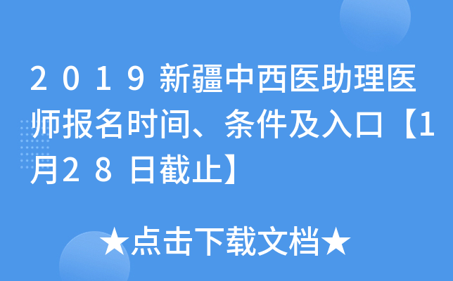 2019½t(y)t(y)rglڡ128սֹ