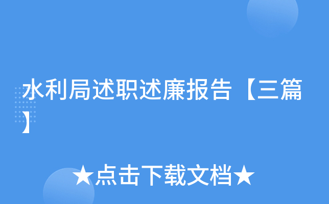 ˮ(bo)桾ƪ