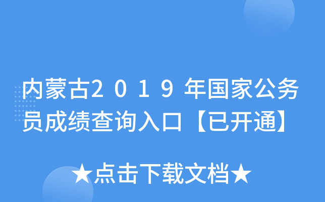 (ni)ɹ2019ҹ(w)Tɿԃ?ni)ڡ_ͨ