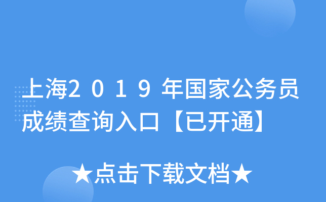 Ϻ2019(gu)ҹ(w)Tɿ(j)ԃ?ni)ڡ_(ki)ͨ