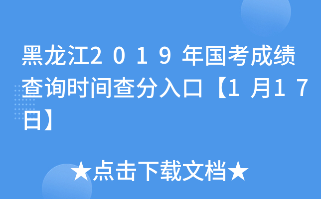 2019(gu)ɿ(j)ԃr(sh)gڡ117ա