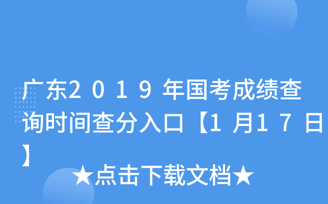 V|2019ɿԃrgڡ117ա