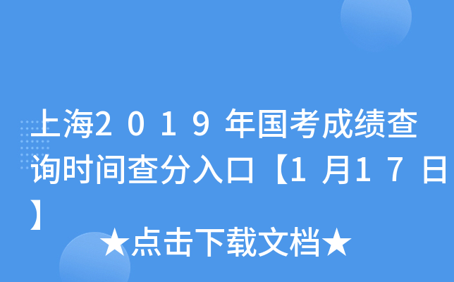 Ϻ2019ɿԃr(sh)gڡ117ա