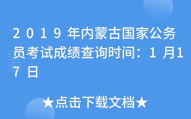 2019(ni)ɹŇ(gu)ҹ(w)Tԇɿ(j)ԃr(sh)g117