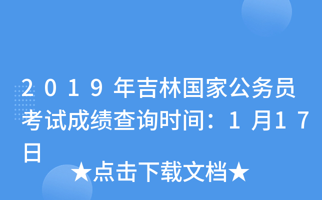 2019꼪ևҹ(w)Tԇɿԃrg117