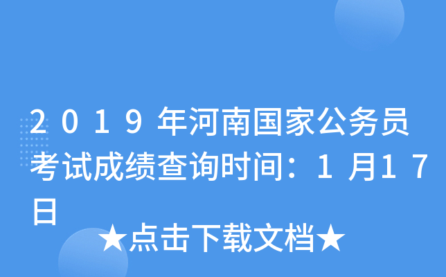 2019χҹ(w)Tԇɿԃr(sh)g117
