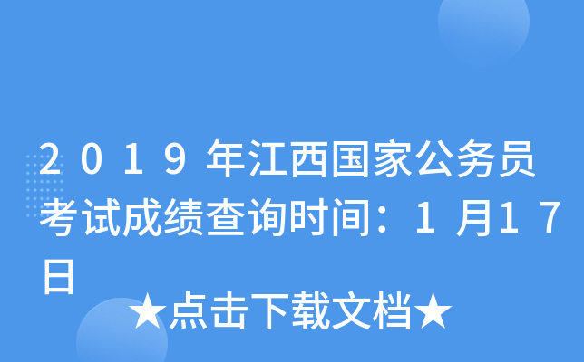 2019꽭(gu)ҹ(w)Tԇɿ(j)ԃr(sh)g117