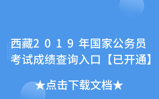 2019ҹ(w)Tԇɿԃ?ni)ڡ_ͨ