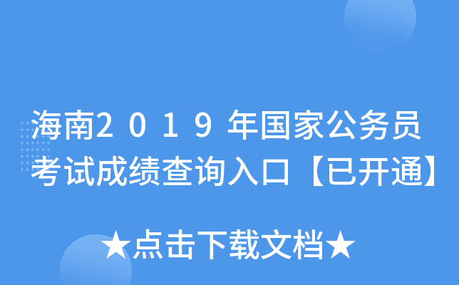 2019ҹ(w)Tԇɿԃ?ni)ڡ_ͨ