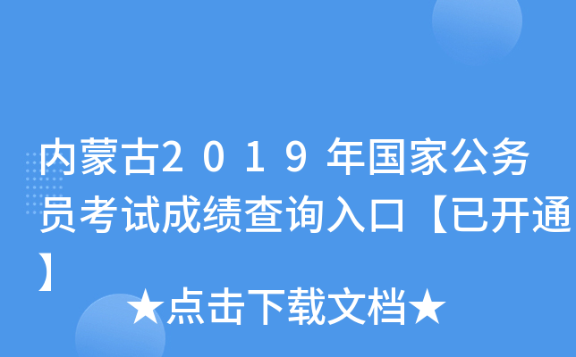 (ni)ɹ2019ҹ(w)Tԇɿԃ?ni)ڡ_ͨ