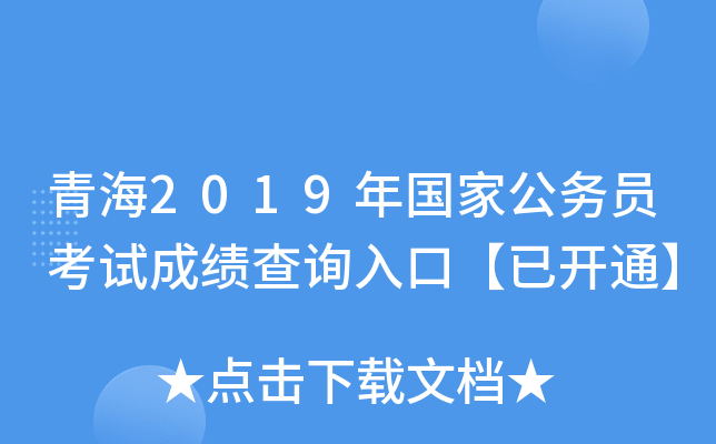 ຣ2019(gu)ҹ(w)Tԇɿ(j)ԃ(xn)?ni)ڡ_(ki)ͨ