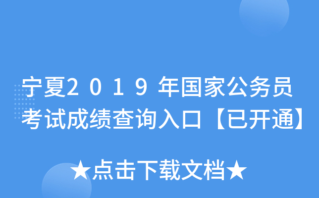 2019ҹ(w)Tԇɿԃ?ni)ڡ_ͨ