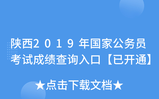 2019ҹ(w)Tԇɿԃ?ni)ڡ_ͨ
