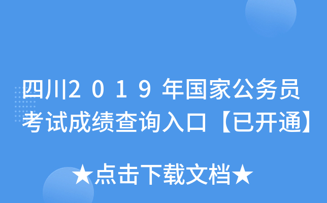 Ĵ2019(gu)ҹ(w)Tԇɿ(j)ԃ?ni)ڡ_(ki)ͨ