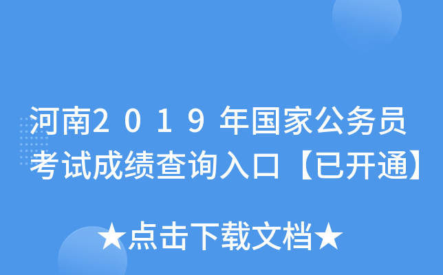 2019ҹ(w)Tԇɿԃ?ni)ڡ_ͨ