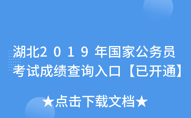 2019ҹ(w)Tԇɿԃ?ni)ڡ_ͨ