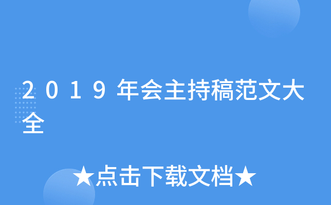 2019(hu)ָ巶Ĵȫ