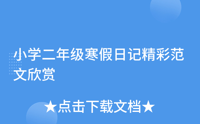 СW(xu)꼉ӛʷp