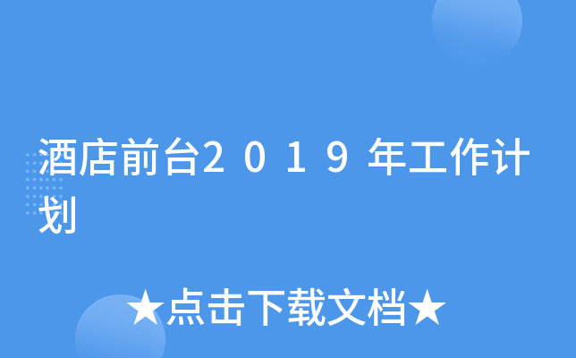 Ƶǰ_2019깤Ӌ(j)