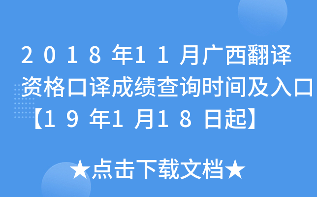 201811VgYgɿԃrgڡ19118
