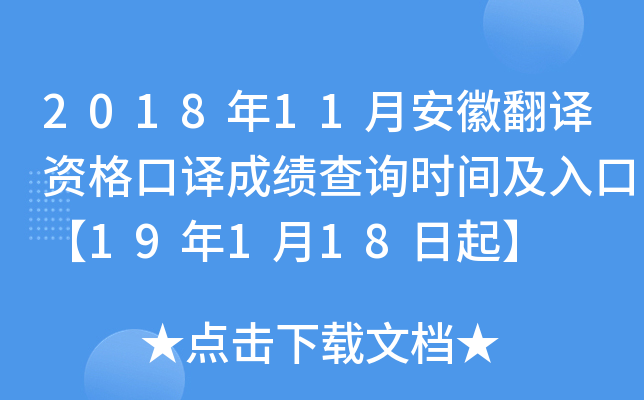 201811°շgYgɿ(j)ԃr(sh)gڡ19118