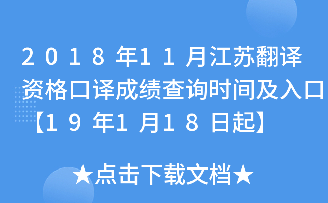 201811½KgYgɿԃrgڡ19118