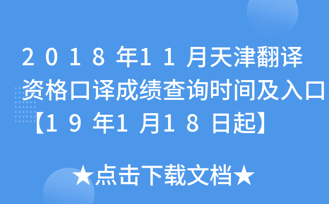 201811gYgɿԃr(sh)gڡ19118