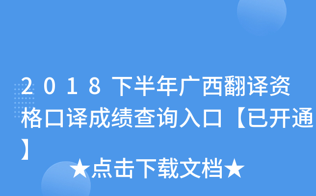 2018°VgYgɿԃ?ni)ڡ_ͨ