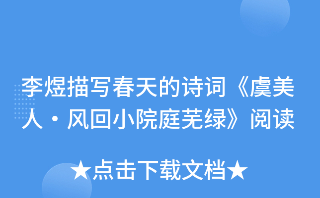 茑Ԋ(sh)~ˡL(fng)СԺͥʏGx
