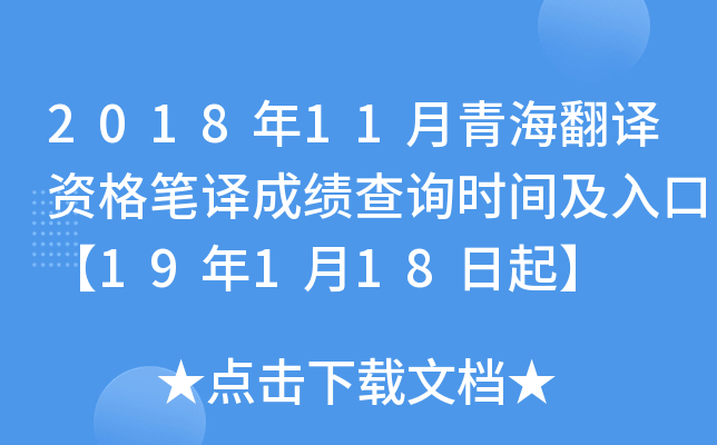 201811ຣgYPgɿԃrgڡ19118