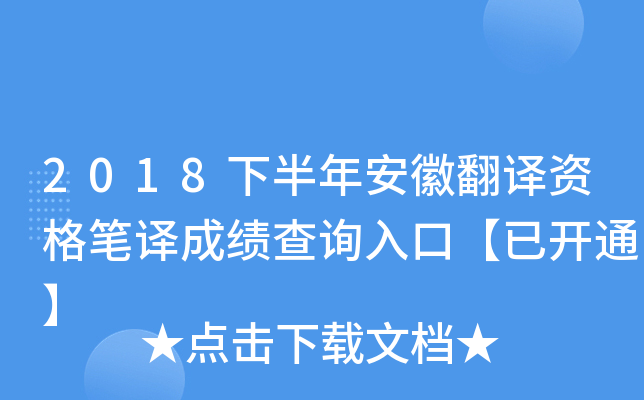 2018°갲շgYPgɿԃ?ni)ڡ_ͨ