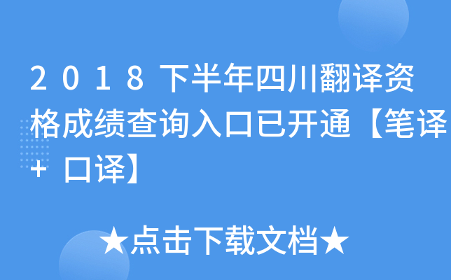 2018°ĴgYɿ(j)ԃ?ni)_ͨPg+g