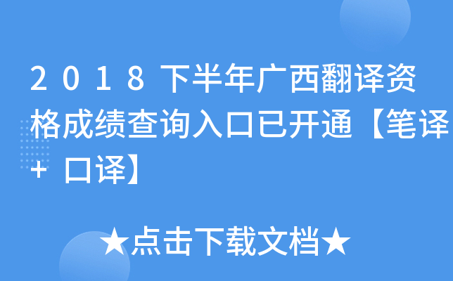 2018°VgYɿԃ?ni)_ͨPg+g
