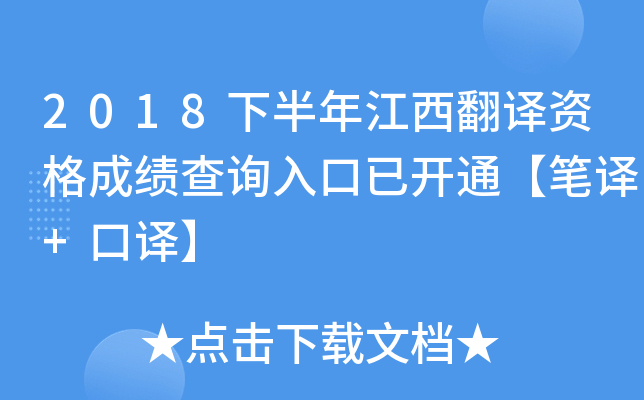 2018°꽭gYɿԃ?ni)_ͨPg+g