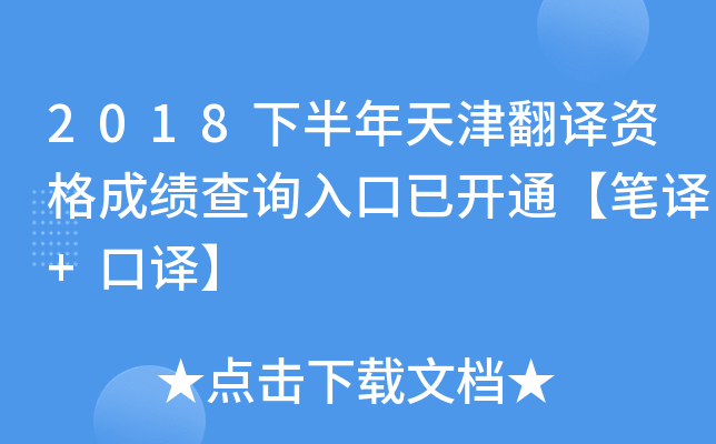 2018°gYɿԃ?ni)_ͨPg+g
