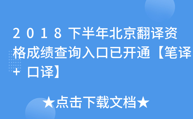 2018°걱gYɿԃ?ni)_ͨPg+g
