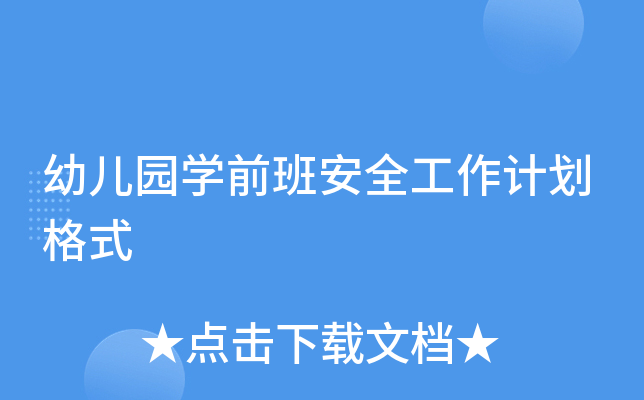 ׃@W(xu)ǰలȫӋ(j)ʽ