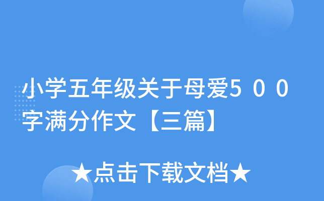 СW꼉Pĸ500֝Mġƪ