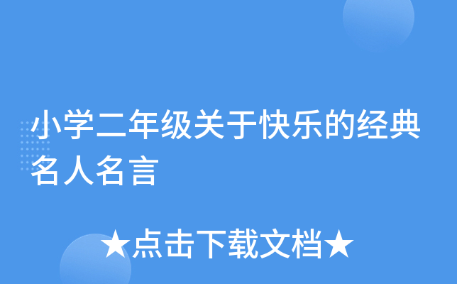 СW(xu)꼉(j)P(gun)ڿ옷Ľ(jng)