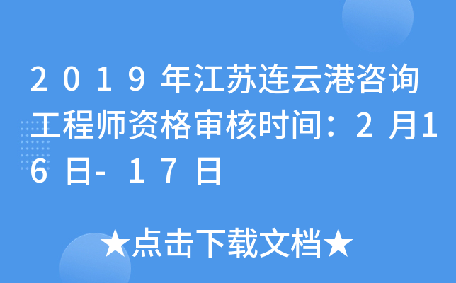 2019꽭KBƸԃ̎Y񌏺˕rg216-17