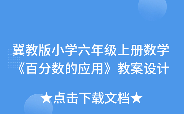 ̰СW(xu)꼉(j)σ(c)(sh)W(xu)ٷ?jn)?sh)đ(yng)á̰O(sh)Ӌ(j)