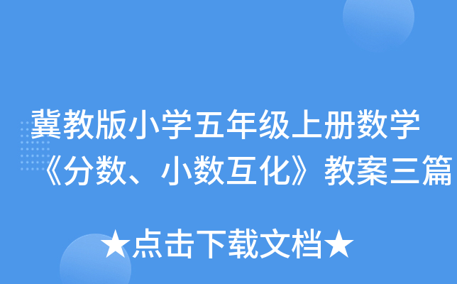 ̰СW(xu)꼉(j)σ(c)(sh)W(xu)?jn)?sh)С(sh)̰ƪ